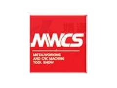 2021中国国际工业博览会数控机床展“MWCS”