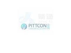 2019年美国PITTCON化学分析、科学仪器及实验室设备展