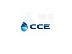 2020亚洲最大清洁环卫车展[CCE]上海空气净化展会