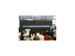 2019年第二十届中国仪表仪器展