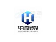 俄罗斯天然气工业设备及技术应用展览会/俄罗斯天然气展会